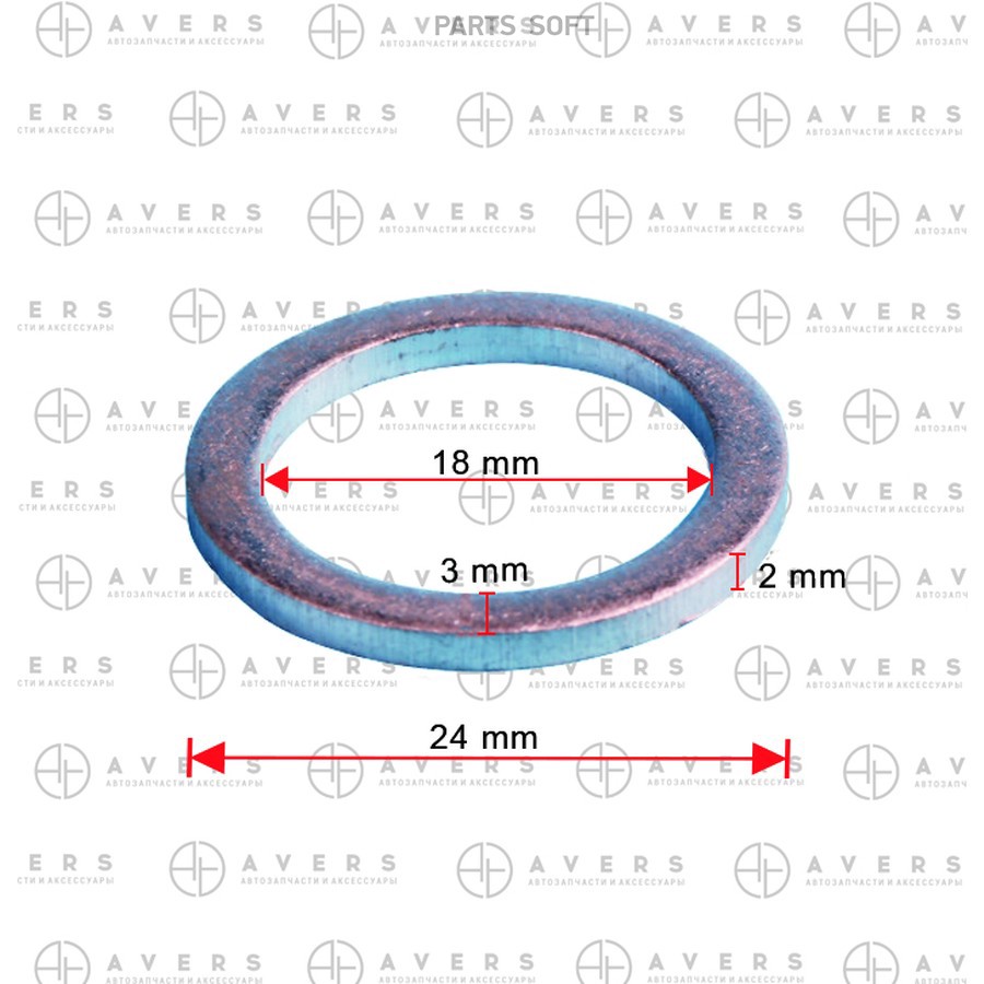 Уплотнительное кольцо Avers 110261CA0A - AVERS None None